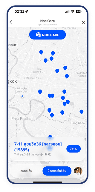 App Map