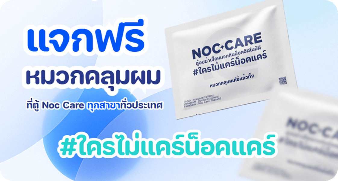 Campaign Banner 1