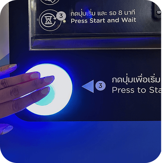 กดปุ่ม